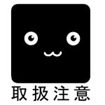 ゆいの