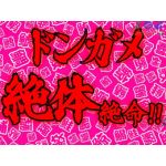 jam