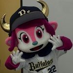 オスロー