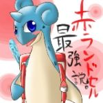 かじゅ