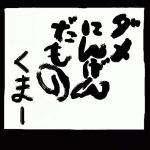 kmaa