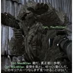 リュウ