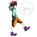 yulica