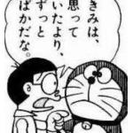 おサル