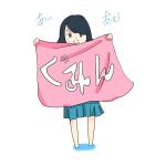砂糖ブリアン