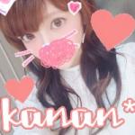 華南-kanan-