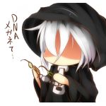 ビクセノ