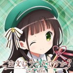 すゞなみ