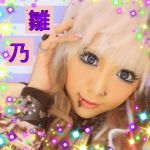 ひなのまり