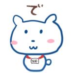 でくん