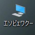 ガルス