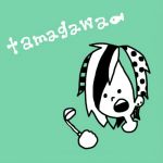 たま