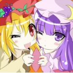 あっちゃん（芋）