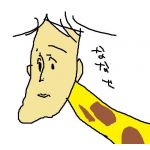 ななせ