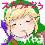 かやま
