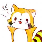 Hau.