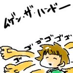 あずぺちーの