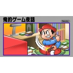 naocky8bitcpu