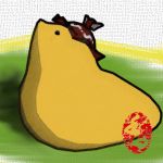 すべるん