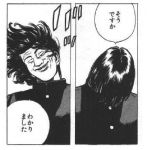 濡れ沢
