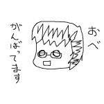 おーべろん