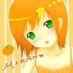 ミッカーン