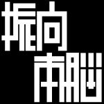 うぐいす