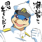 すがぬ-MAX