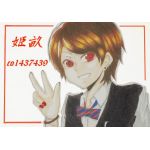 魅苑　姫畝