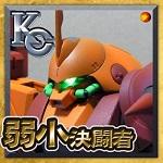 ブーブークッション