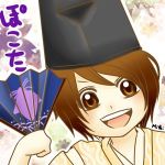 ぽこた(∩＾ω＾∩)