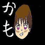 華摸
