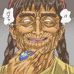 トイル