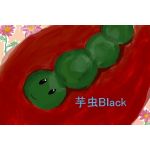 芋虫Black