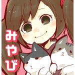 める