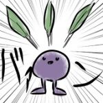るみあ