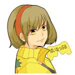 ぱいなっぷる