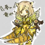 夢さん