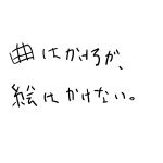 薩肥