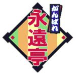 クロ