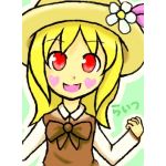 らいつ