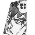 YOSHI-hiko