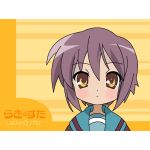 twintail