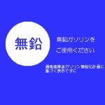 salamis＠一周年