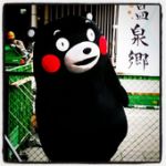 にゃんたる