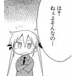 幻想(ロウジィ)