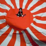 縹渺