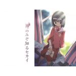 バルソム
