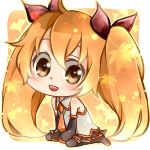 リウ