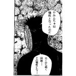 やみんちゅ